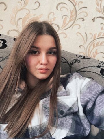 Арина